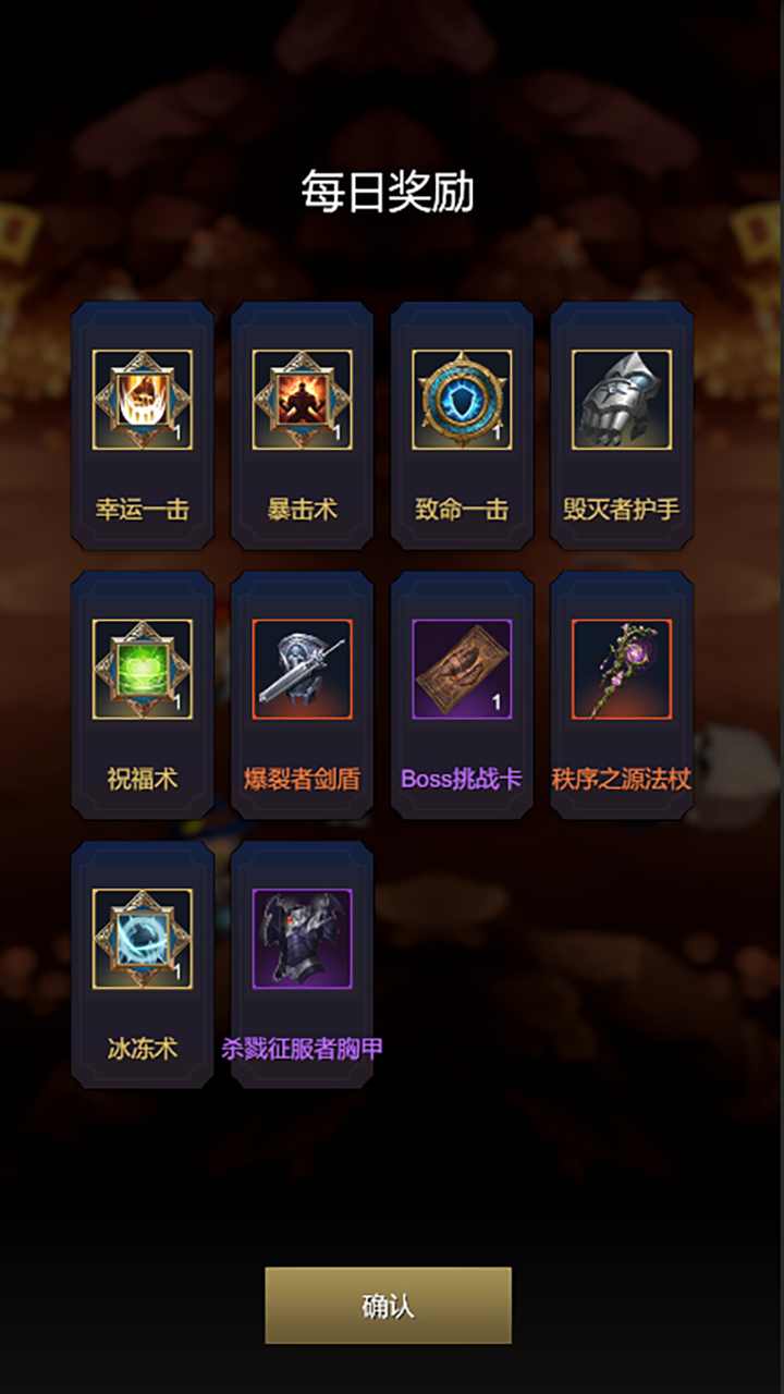 炽焰之心(3)