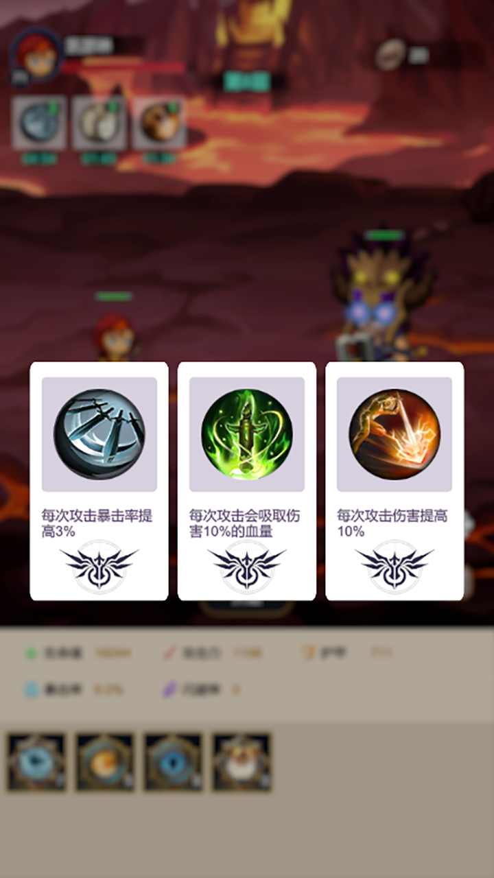 炽焰之心(2)