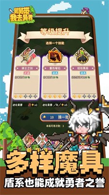 舅舅带我去异界(1)