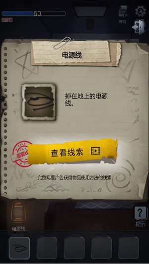 灵异教学楼(1)