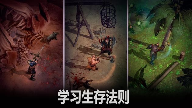 流放生存汉化版(2)