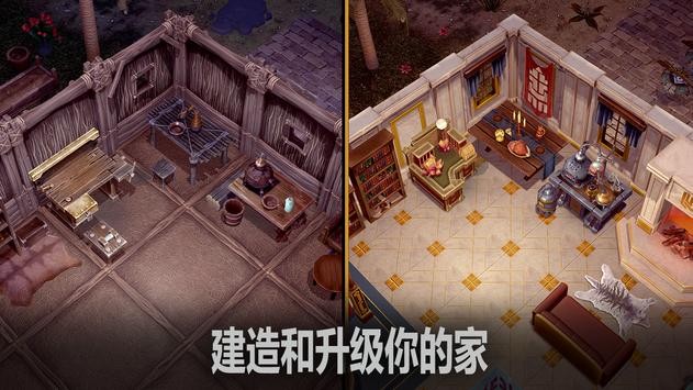 流放生存汉化版(1)