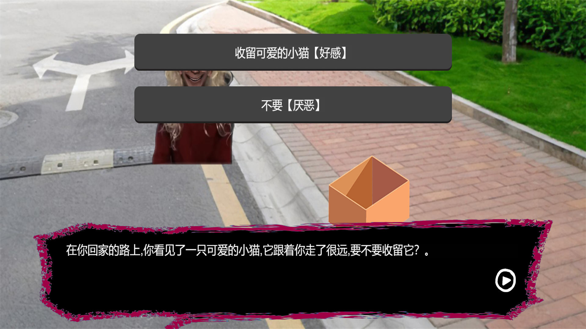 恐怖午夜老奶奶最新版(3)