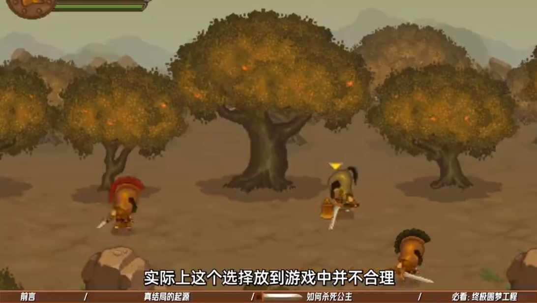 双刃战士之放弃公主(1)