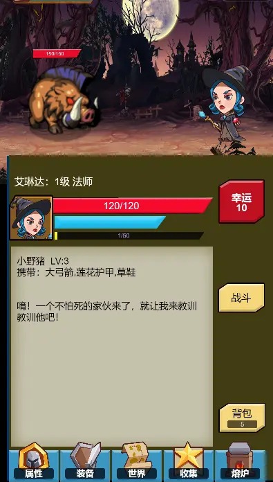 恶龙勇士(2)