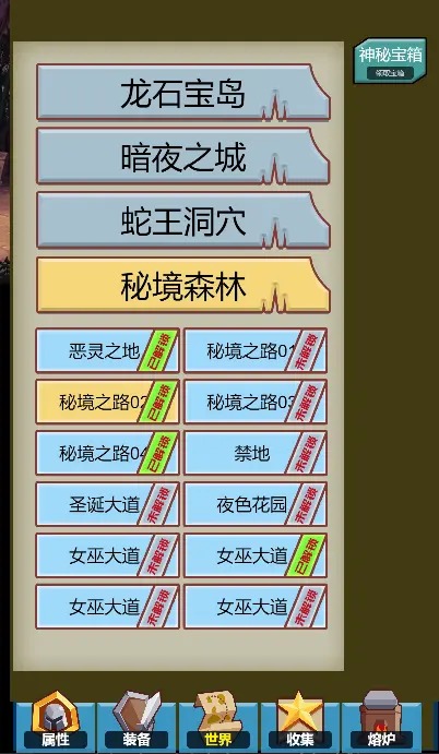 恶龙勇士(3)