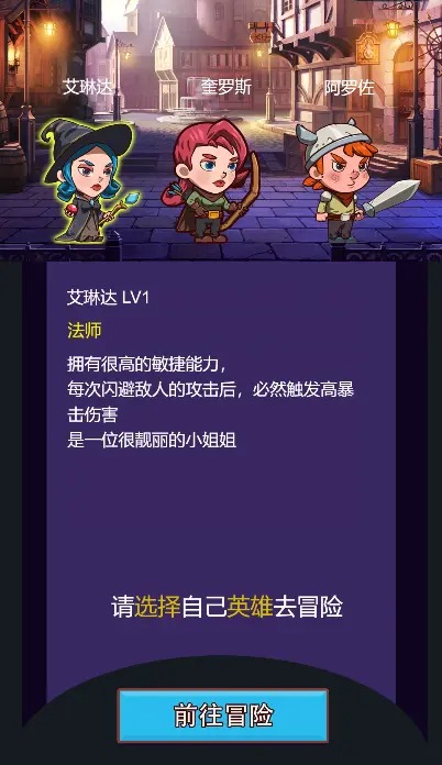 恶龙勇士(4)