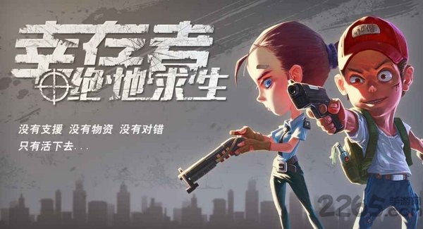 打劫行动(2)