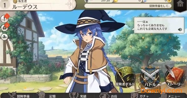 无职转生(3)