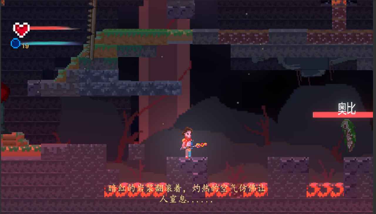 魔之泣demo(4)