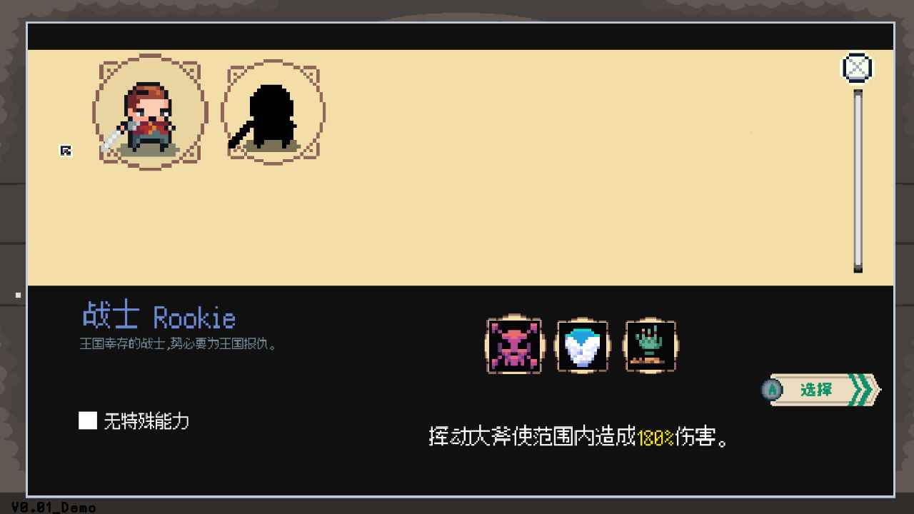 疯狂牧师(3)