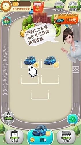 亿万人生最新版(1)