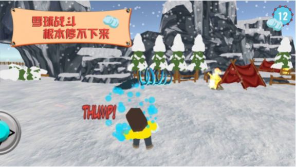 疯狂的派对(1)