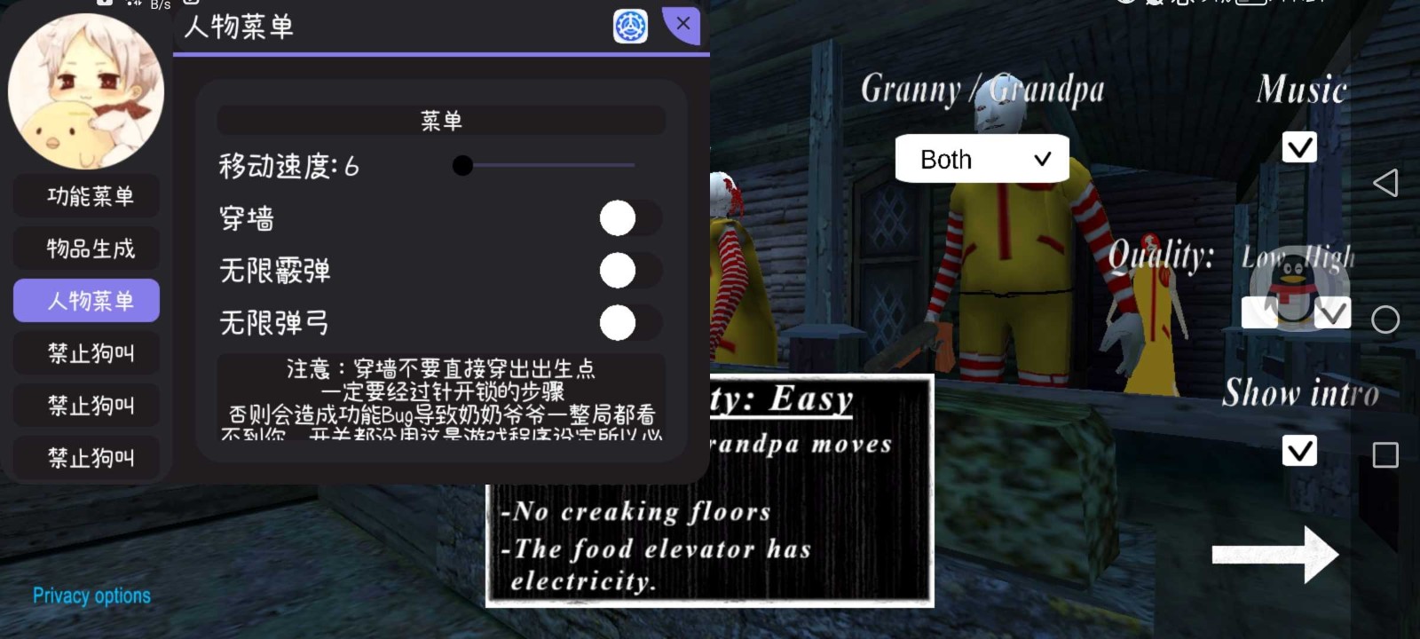 奶奶3麦当劳(2)