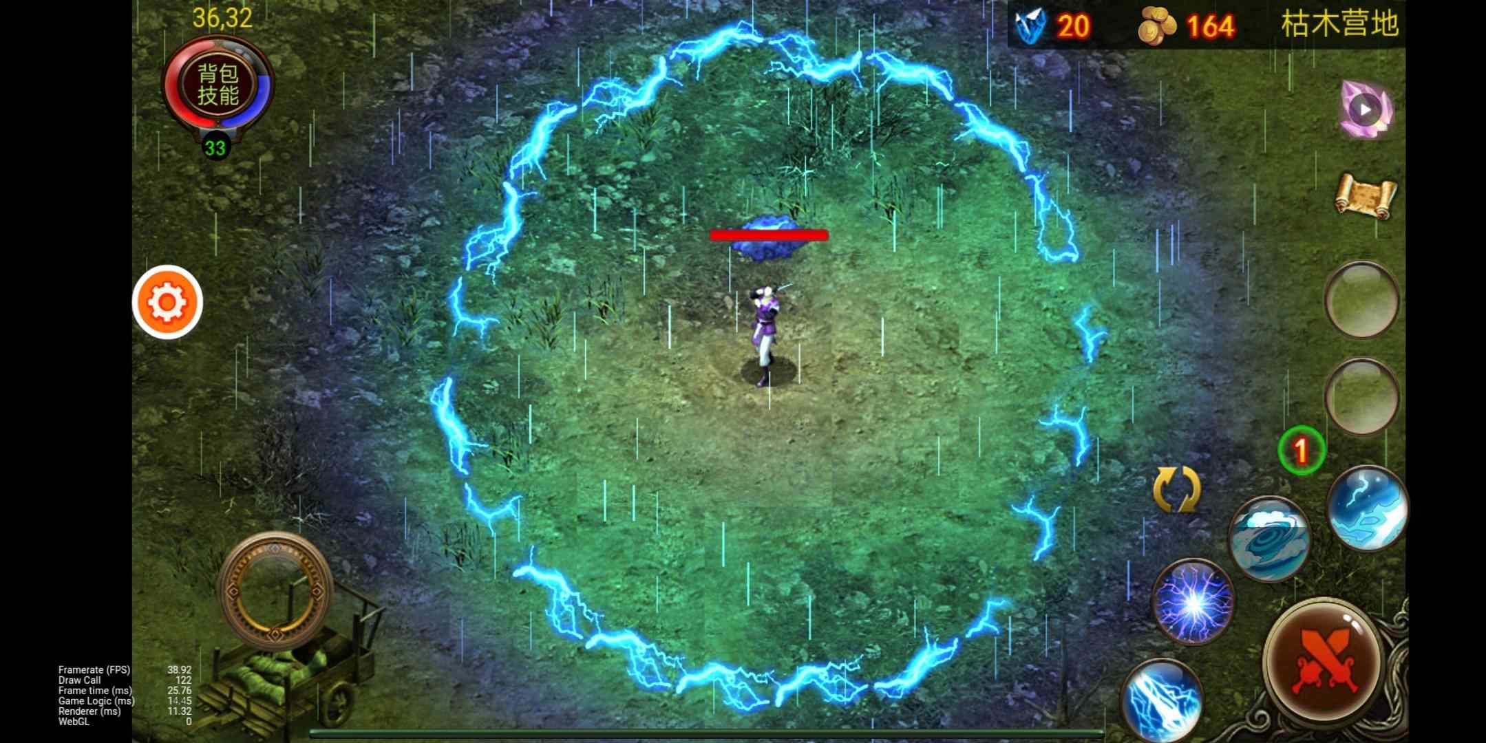 乌鸦之霜(2)