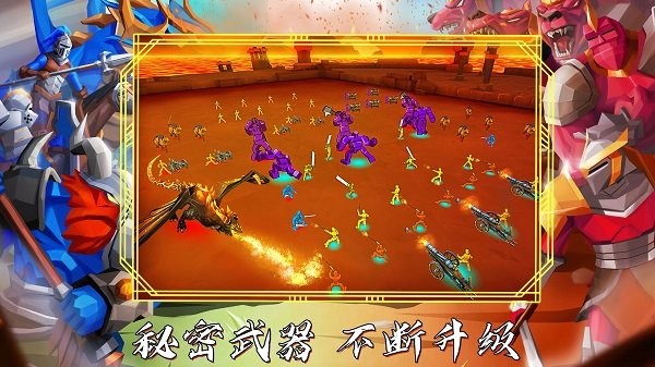 超级龙影战士(4)