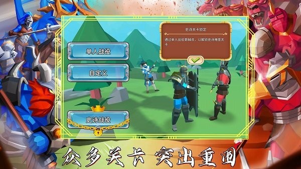 超级龙影战士(1)