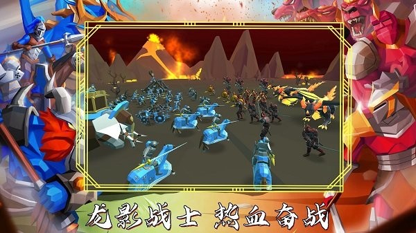 超级龙影战士(2)