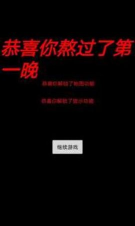 妈妈惊魂(2)