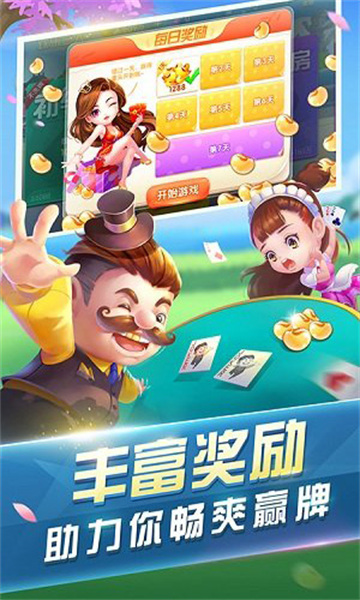 六月游戏单机斗地主2.1.5(5)