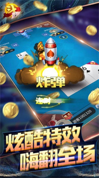 7080棋牌(1)