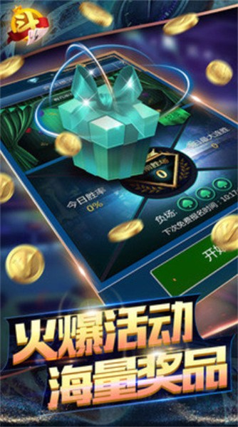 7080棋牌(2)