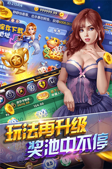 斗牛扑克牌下载安装(3)