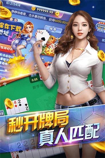 斗牛扑克牌下载安装(1)