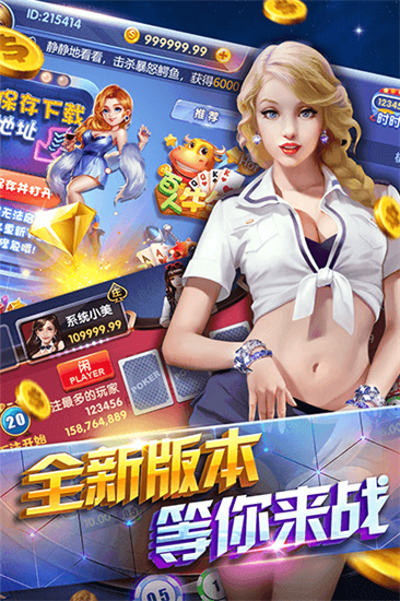 斗牛扑克牌下载安装(2)