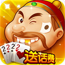 超级斗地主官方下载