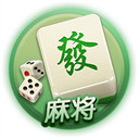 滑水麻将下载