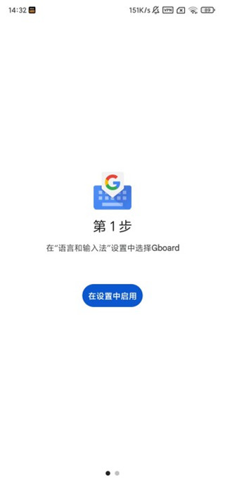 google输入法(3)