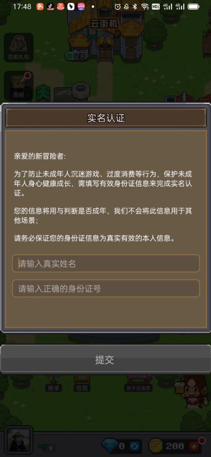 决战马戏团(1)