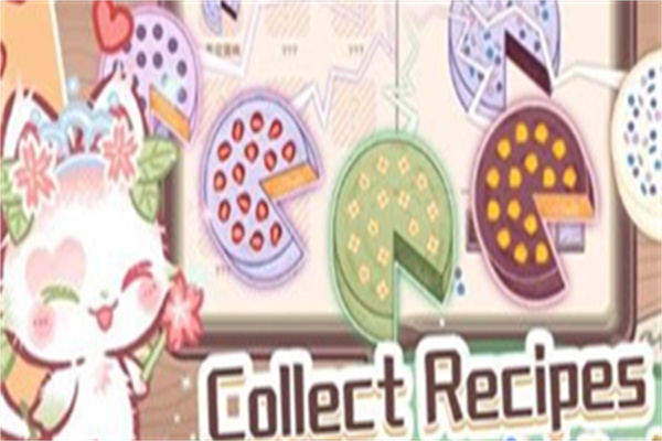 旅猫甜品店(4)