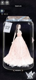 girl globe最新版(1)