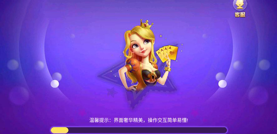 天下棋牌原九五