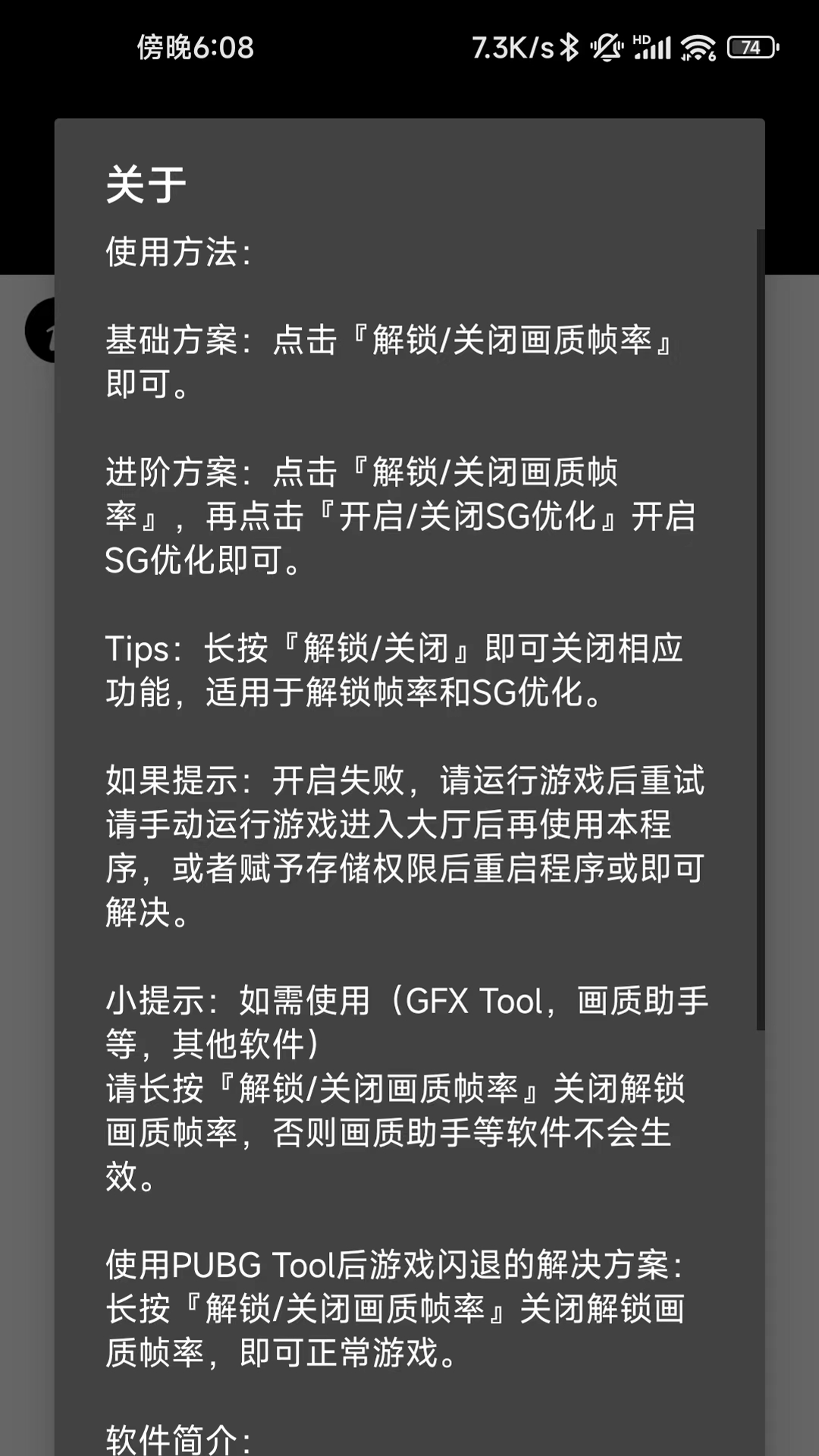 PUBG Tool(4)