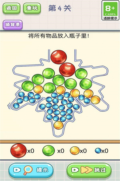 脑子不太够(4)