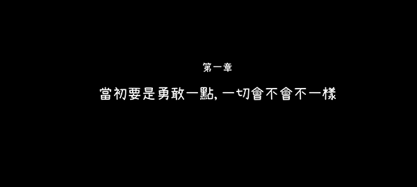 越郁中文版(1)