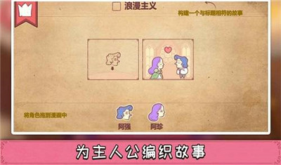 彩色世界最新版(2)