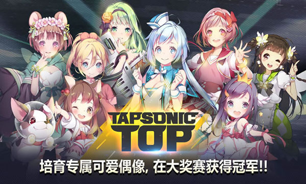 音速出击(3)