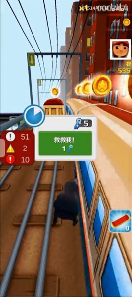 愣子跑酷1.8版(1)