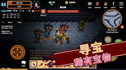 像素骑士online(2)