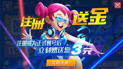 发条娱乐app最新2024(2)