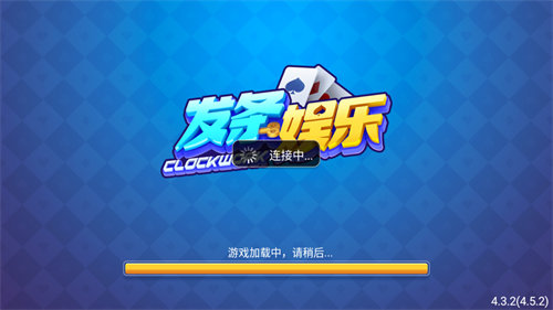 发条娱乐app最新2024(1)