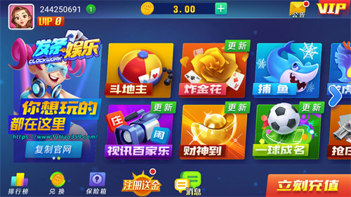发条娱乐app最新2024(3)