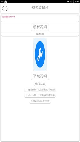 dz工具箱(1)