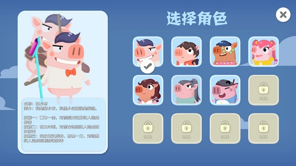 Piglet公寓2.0(2)