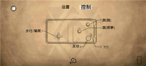 齐心协力双人合作冒险(2)