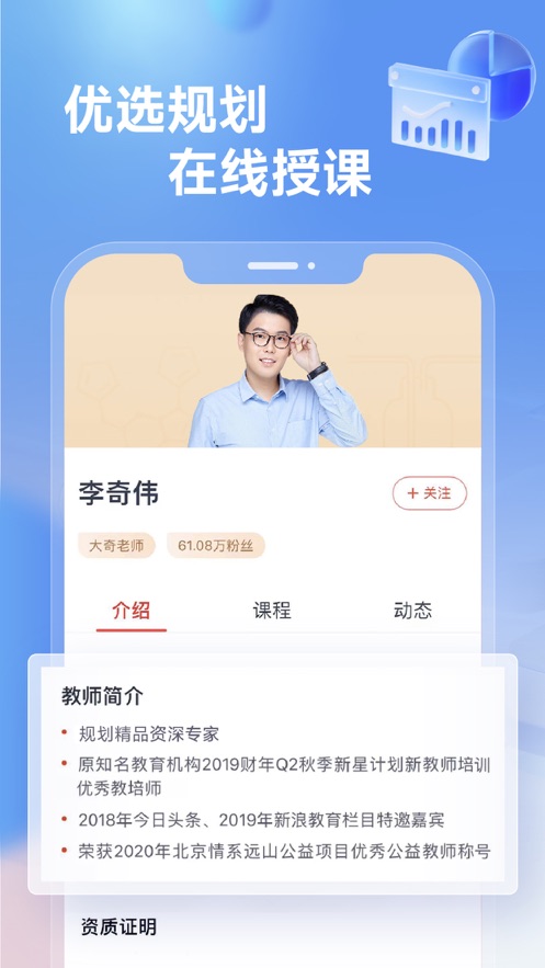 高途高中规划(1)